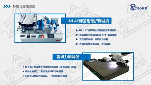 漢德霍爾、愛印科技、巨心物聯(lián)、康坦科技與卷心科技 共赴IOTE物聯(lián)網(wǎng)盛會，描繪智能未來新圖景