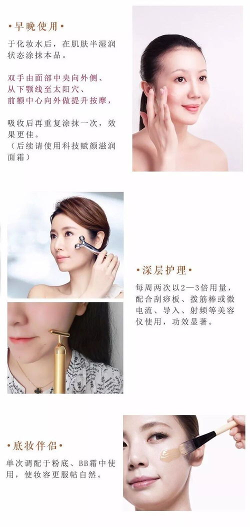 游心產(chǎn)品 科技賦顏?zhàn)虧?rùn)精華露 揭秘“卷心科技”的深層潤(rùn)養(yǎng)力量