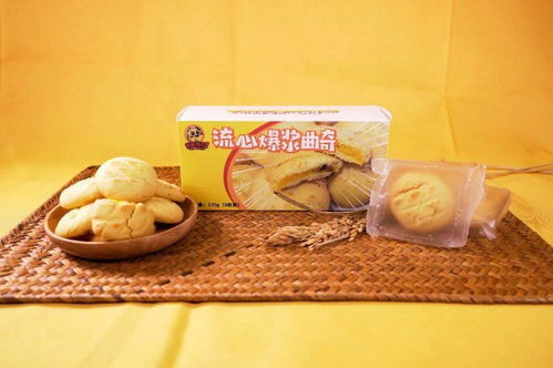 冬敏小可愛爆漿流心曲奇 卷心科技的美食匠心之旅